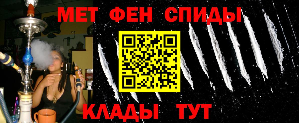 Амфетамин 98% Октябрьский
