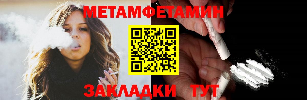 Бошки Шишки  Cocaine  Вход с VPN  Гашиш  Меф кристаллы  ЭКСТАЗИ  МЕФ  Октябрьский  ГАШ 