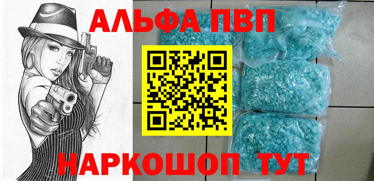 А ПВП СК  A-PVP СК КРИС  A-PVP Crystall  Октябрьский  А ПВП  Вход с VPN 