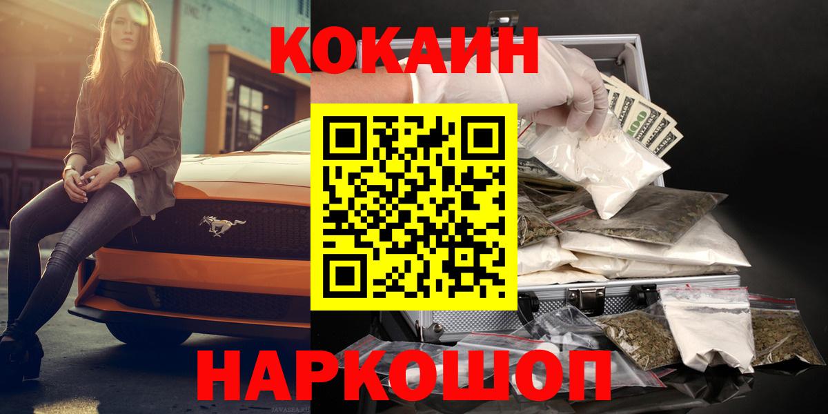 Октябрьский  Кокаин 97%  COCAIN  КОКАИН 98%  Вход с VPN 