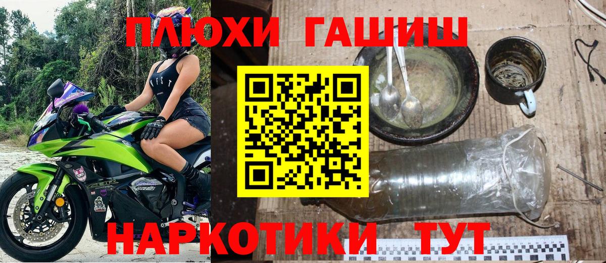 Октябрьский  Гашиш Cannabis  Вход с VPN 
