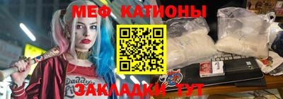 кокаин премиум Новозыбков