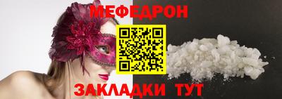 кокаин премиум Новозыбков