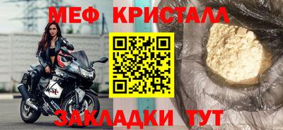 гашик Новокубанск