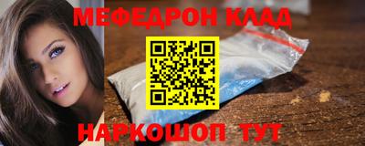 синтетический гашиш Новодвинск