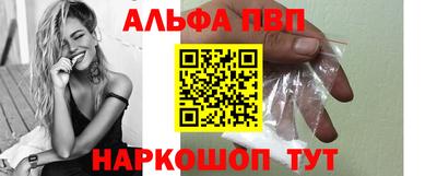 гашик Новокубанск