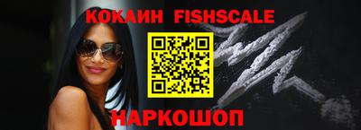 гашик Новокубанск