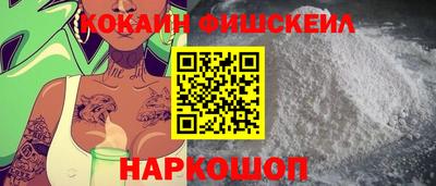 кокаин премиум Новозыбков