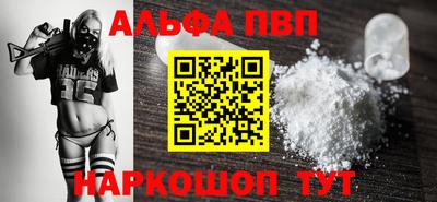 гашик Новокубанск