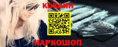 гашик Новокубанск