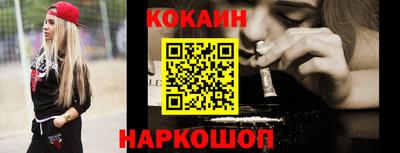 синтетический гашиш Новодвинск