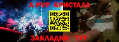 кокаин премиум Новозыбков