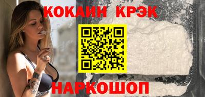 синтетический гашиш Новодвинск