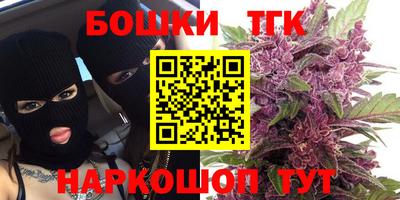 синтетический гашиш Новодвинск