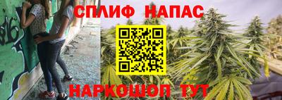 синтетический гашиш Новодвинск