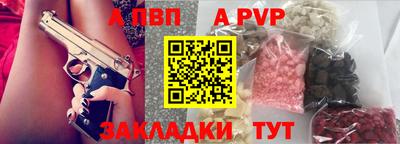 бутират Обь