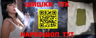 кокаин премиум Новозыбков