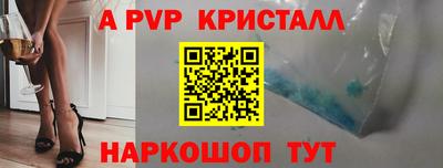 синтетический гашиш Новодвинск