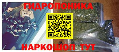 кокаин премиум Новозыбков