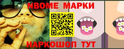 бошки Нягань