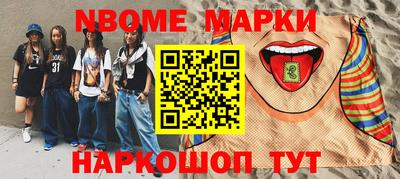 бошки Нягань