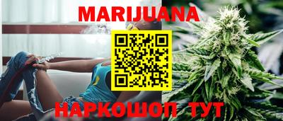 кокаин премиум Новозыбков