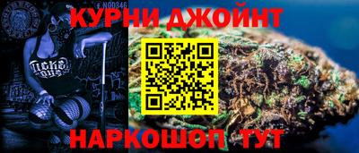 кокаин премиум Новозыбков