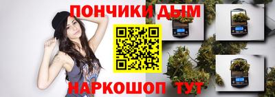 синтетический гашиш Новодвинск