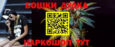 гашик Новокубанск