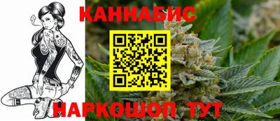 синтетический гашиш Новодвинск