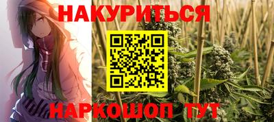 кокаин премиум Новозыбков