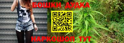 бутират Обь