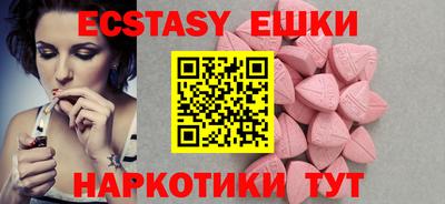 синтетический гашиш Новодвинск