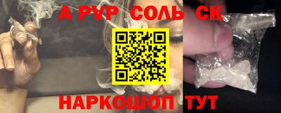 гашик Новокубанск