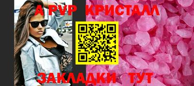 гашик Новокубанск