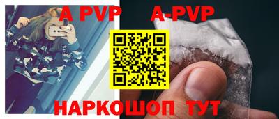 бутират Обь