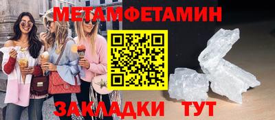 герыч Обнинск