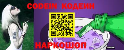 бутират Обь