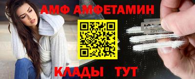 кокаин премиум Новозыбков