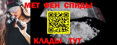 бутират Обь