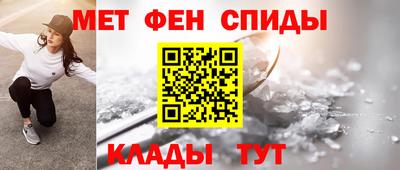 синтетический гашиш Новодвинск