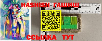герыч Обнинск