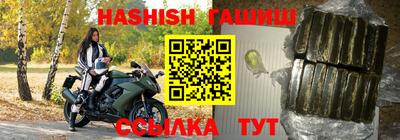 герыч Обнинск