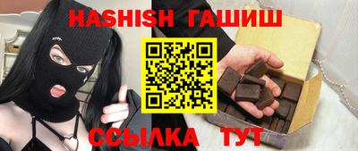кокаин премиум Новозыбков