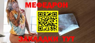 синтетический гашиш Новодвинск