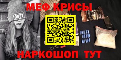 гашик Новокубанск