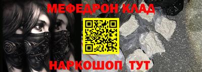 кокаин премиум Новозыбков
