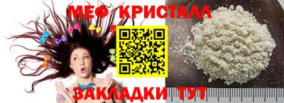 гашик Новокубанск