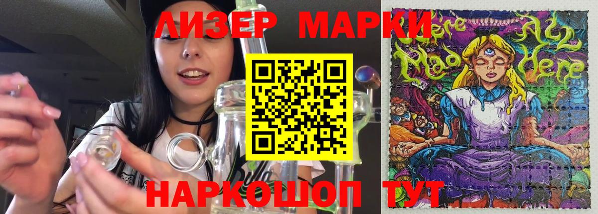 Лсд 25 экстази кислота  Вход с VPN  LSD-25 экстази ecstasy  Октябрьский 