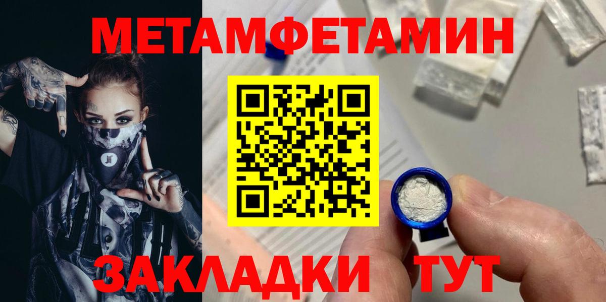 Октябрьский  Первитин витя  Вход с VPN 